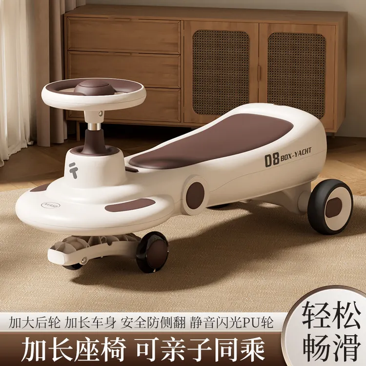 儿童扭扭车 溜溜车 岁1-3宝宝滑行车小孩溜溜车 大人可坐2026新款
