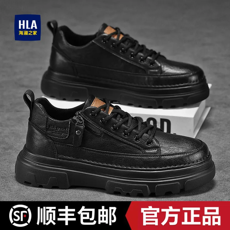 HLA/海澜之家2025秋季新款马丁靴高级感工装板鞋男鞋休闲鞋皮鞋男