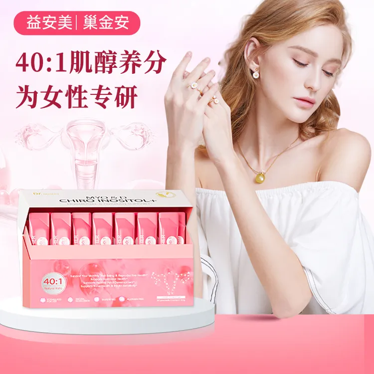 益安美巢金安养巢粉肌醇40:1调分泌女性姨妈巢巢粉30条/盒GC2/4