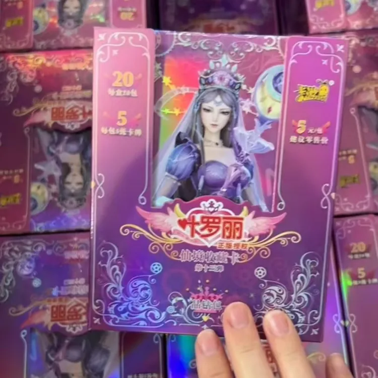 叶罗丽卡片精灵梦晶钻包第13弹一整盒魔法灵犀周边卡册收藏卡牌