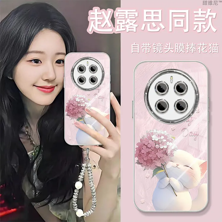 自带镜头膜适用荣耀magic7手机壳防摔卡通magic7pro捧花猫斜挎