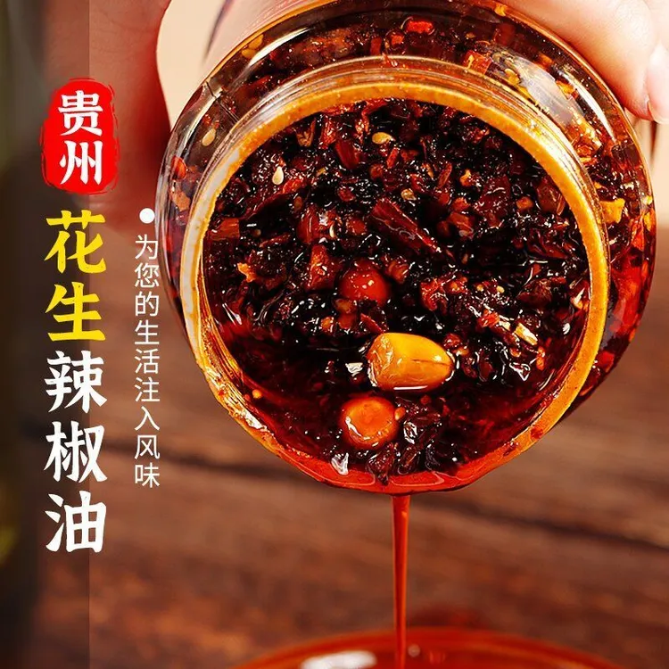 贵州蒜香油辣椒红油辣子拌饭拌面凉拌菜遵义经典油泼辣椒