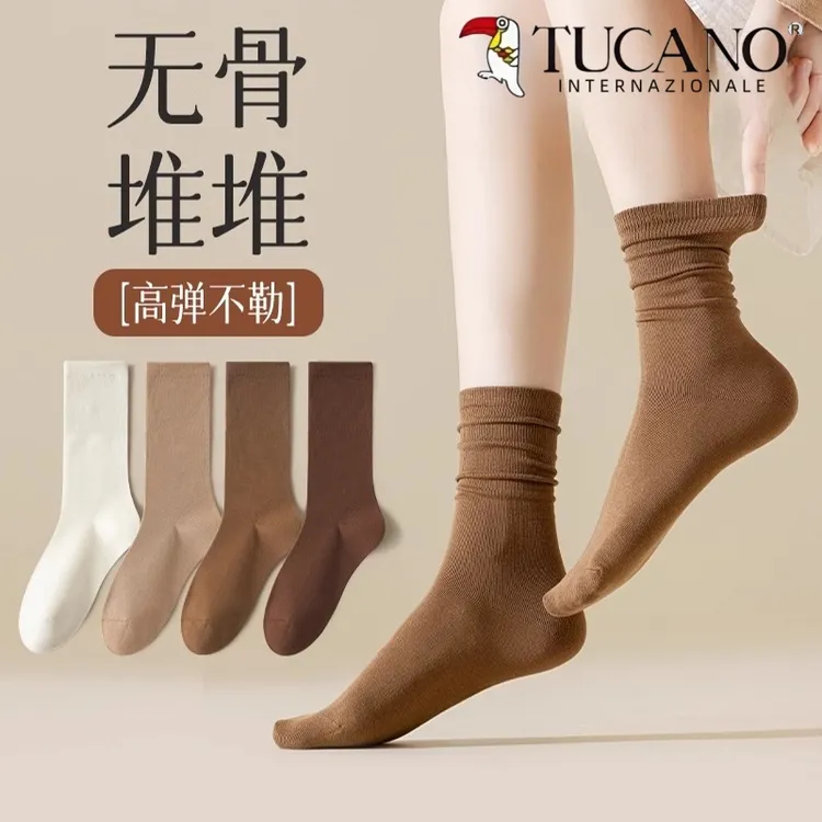 TUCANO袜子女春秋款纯棉无骨堆堆袜美拉德系抗起球秋季棕色中筒袜