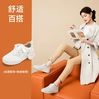 【pansy】盼喜日本秋季外穿单鞋百搭透气女鞋不闷脚超轻舒适小白鞋