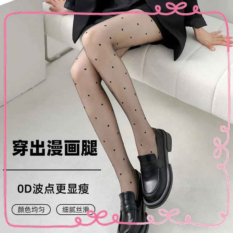 春秋款纯欲甜美黑色丝袜穿搭JK爱心丝袜波点连裤袜丝袜薄款防勾丝