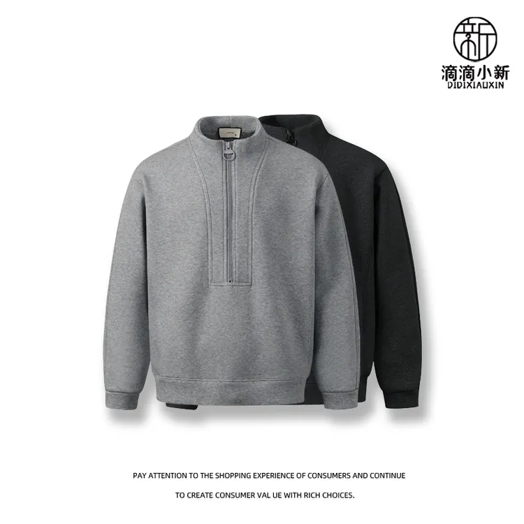 滴滴小新-冬季加绒加厚设计款立领拉链卫衣打底百搭休闲保暖87278