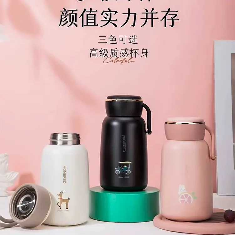 红家园保温杯小容量女士学生高颜值小巧便携户外小清新保冷水杯子
