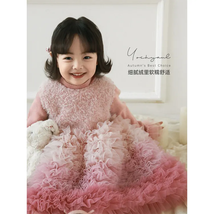 YOEHYAUL/幼悠【千层蛋糕】冬叁波女童童装唯美渐变色连衣裙D4652
