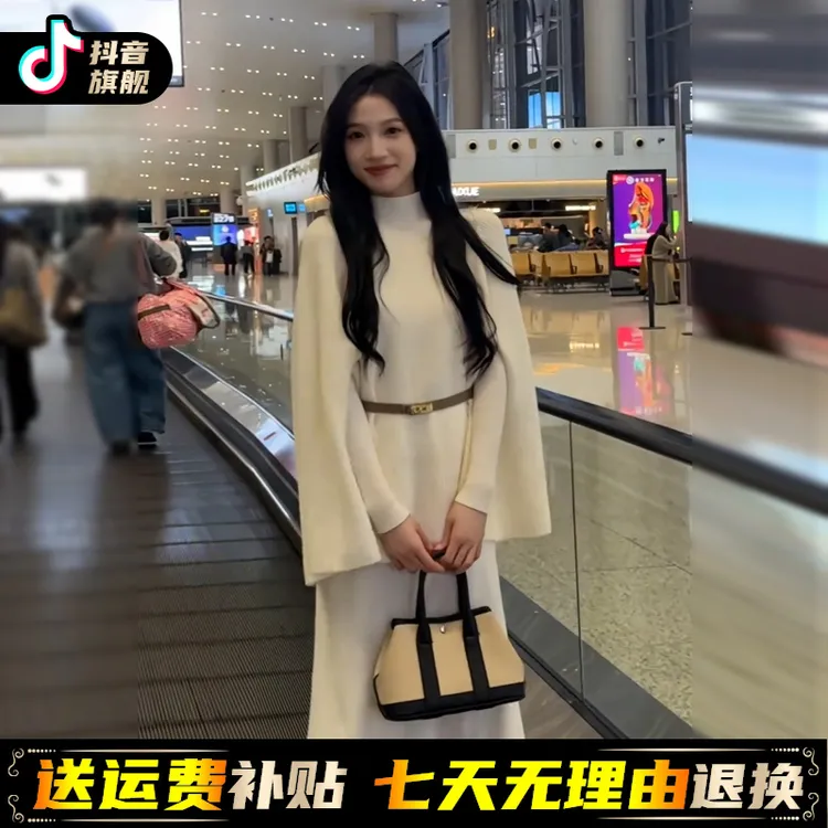 2025新款富家千金披肩针织毛衣连衣裙女秋冬季巨好看穿搭套装长裙