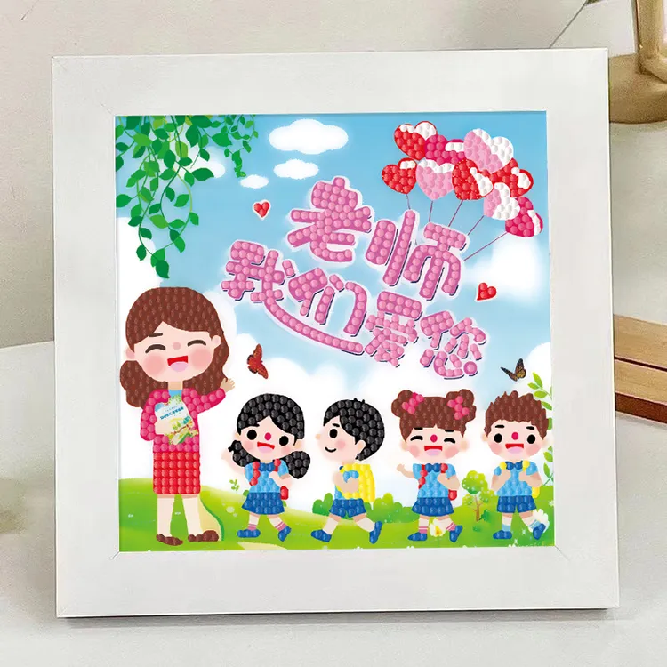 2025新款教师节礼物女老师幼儿园创意diy手工钻石画感恩毕业礼品