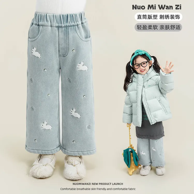 丸子十【YS】儿童韩系百搭小兔子刺绣加绒牛仔裤（冬款）WZJ-54100