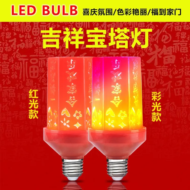 新品爆款中国红炫彩吉祥喜庆灯泡节日婚烟装饰过年七彩红色LED灯E