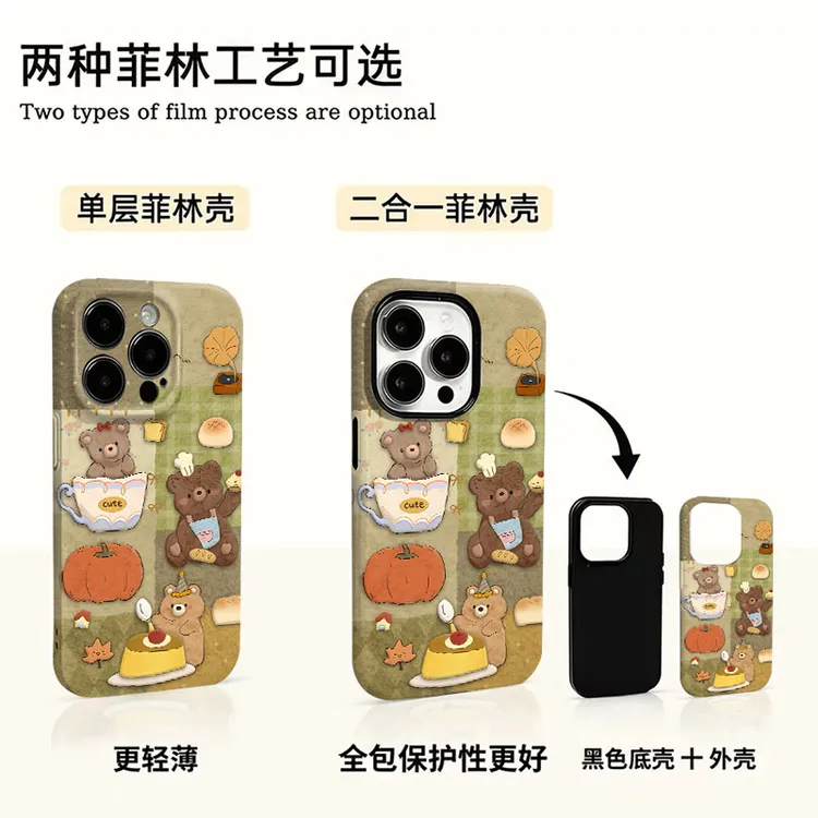 小熊面包适用苹果17promax小米 oppo华为 vivo一加荣耀菲林手机壳