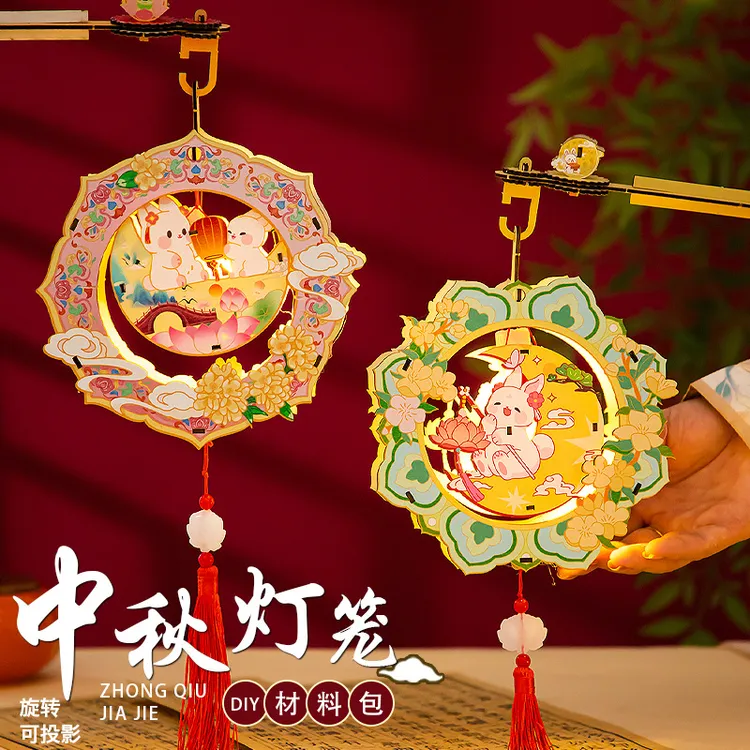 中秋节灯笼手提木质旋转花灯儿童手工diy材料小兔子发光宫灯