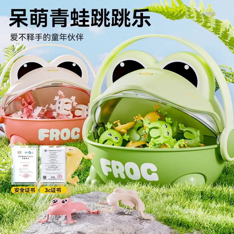 青蛙玩具儿童按压户外益智跳跳蛙男女孩新款弹跳青蛙亲子互动游戏