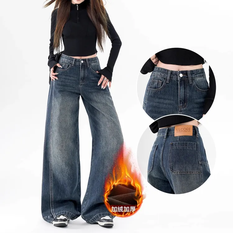 美式复古加绒加厚阔腿牛仔裤女装2025秋冬新款宽松显瘦遮肉拖地裤