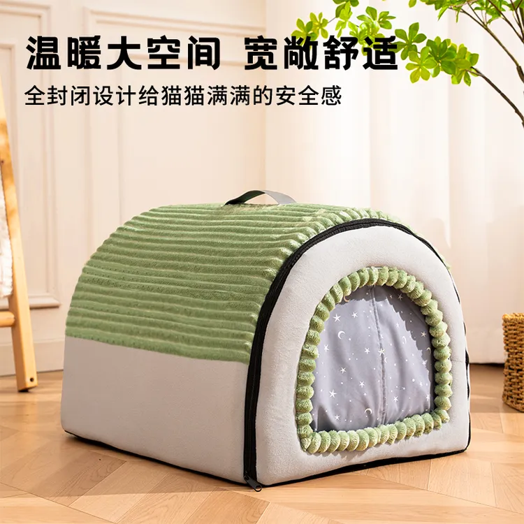 冬季抗寒保暖猫窝冬款加厚全封闭式安全感可拆洗猫咪睡觉专用猫屋