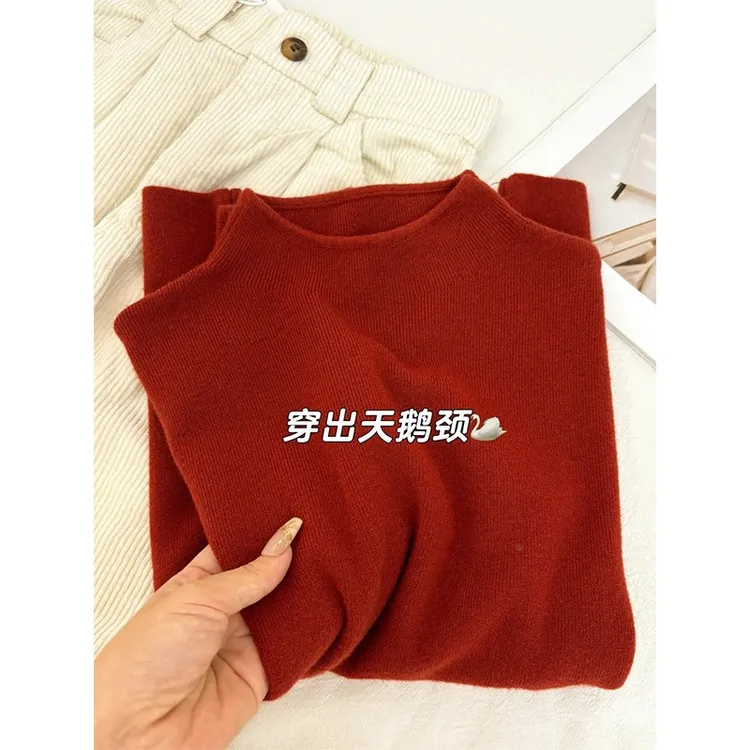 高级安哥拉红显白显瘦立领毛衣打底衫女冬季慵懒气质针织内搭上衣