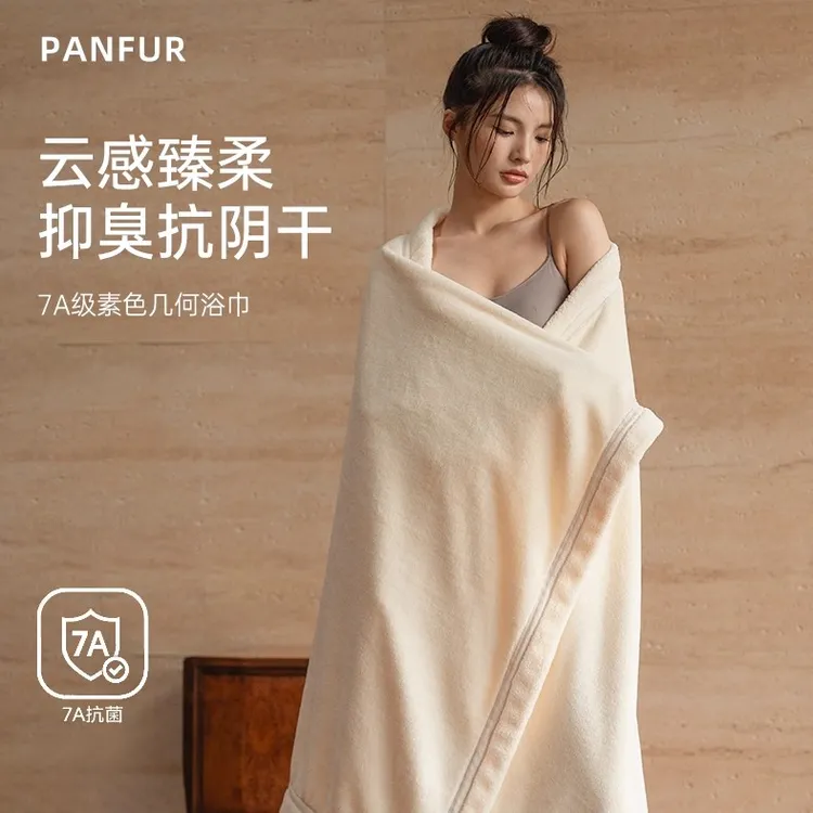 加大加厚浴巾7A抗菌2025新款高级家用吸水男女洗澡大人裹巾毛巾