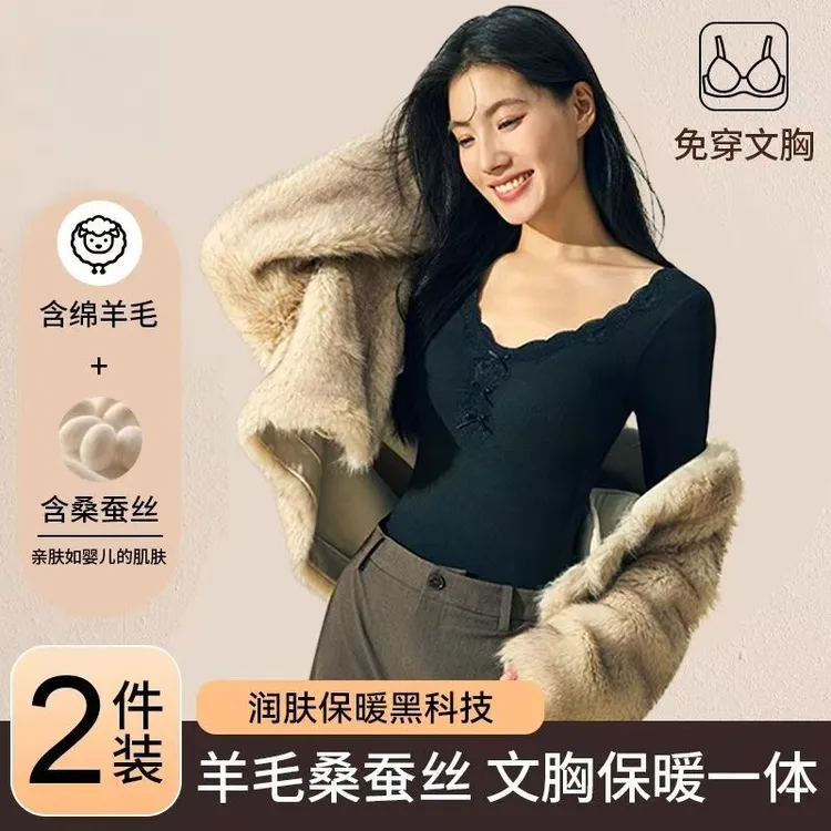 保暖内衣女款带胸垫冬季贴身加绒内搭打底衫上衣低领秋衣秋裤套装