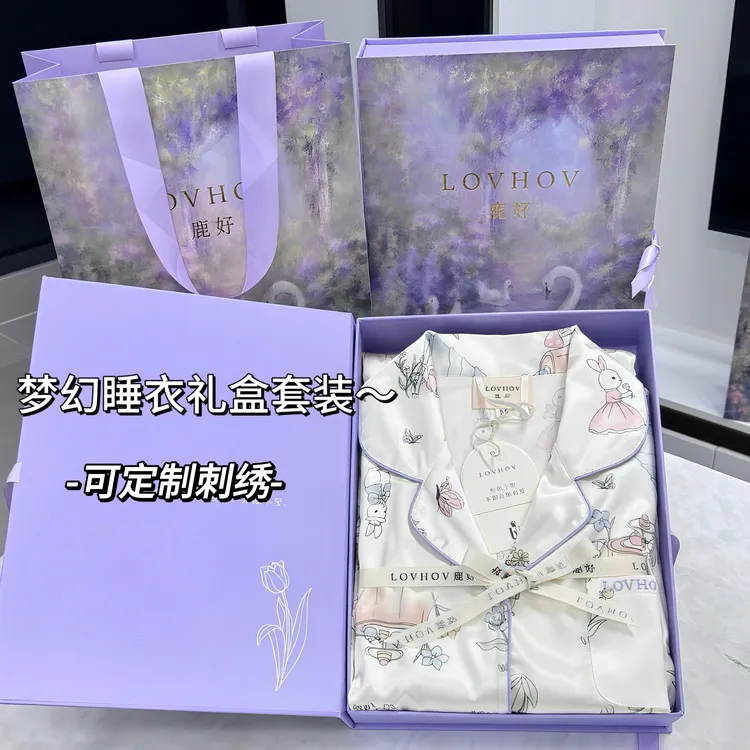 鹿好刺绣定制睡衣礼物中秋节送女友生日女生闺蜜妈妈新婚新人
