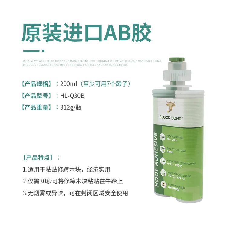 创普牛用蹄胶修蹄专用胶强力胶修蹄修蹄工具修蹄胶水国产蹄胶胶枪