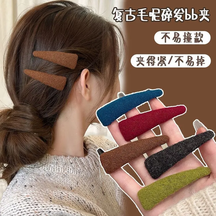 秋冬复古毛呢发夹边夹侧边刘海夹女2025新款气质前额碎发bb夹头饰
