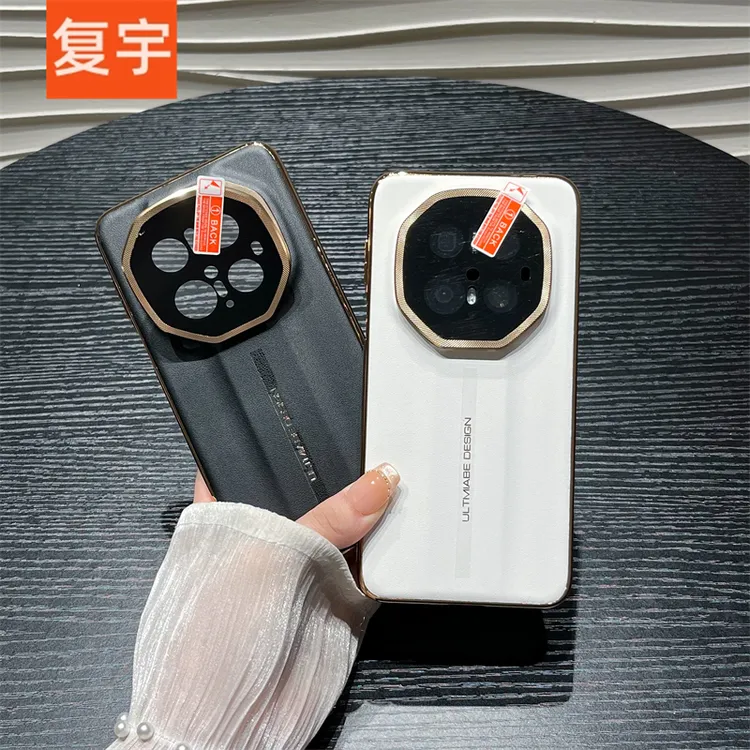 高档真皮适用华为mate70RS手机壳mate70pro全包镜头支架保护套男