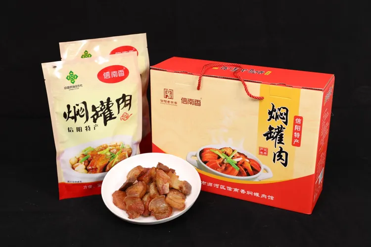 柴火地锅焖罐肉手提礼盒包装