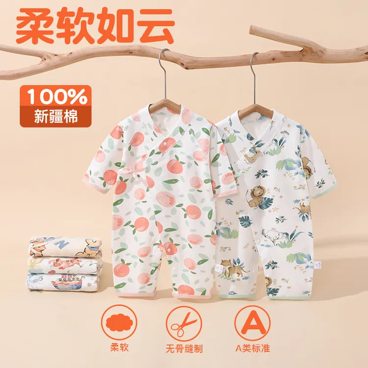 婴儿连体衣服双层护肚纯棉无骨睡衣春秋新生儿月子服哈衣宝宝爬服