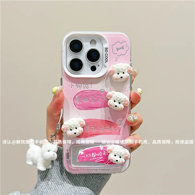 磨砂彩银适用苹果17/iPhone/华为荣耀/OPPO/VIVO/小米手机壳保护