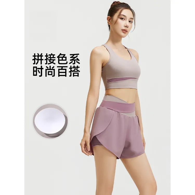 拼色防走光假两件健身运动短裤裸感瑜伽服