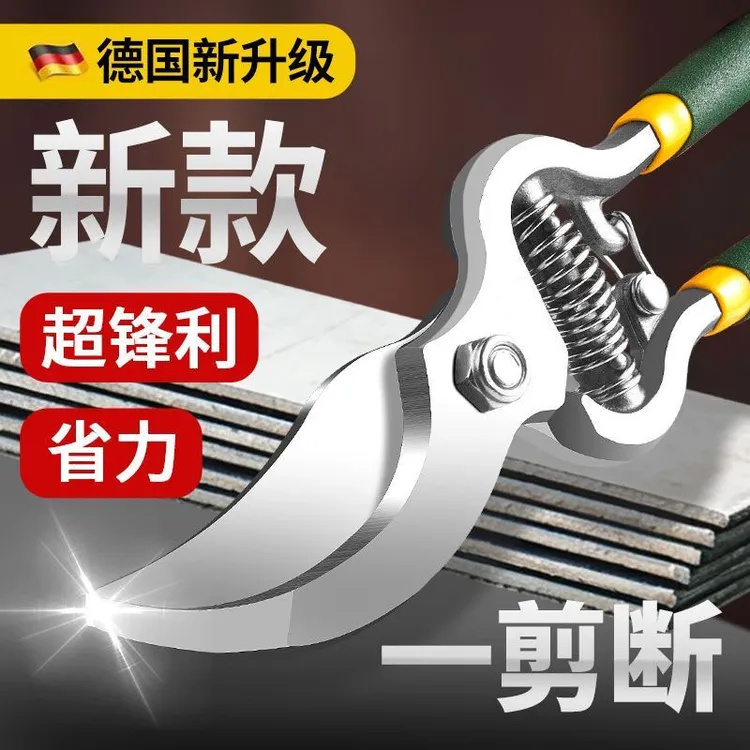 全钢树枝剪修枝剪修剪原装树枝剪刀果树修花剪园林园艺工具省力商品图