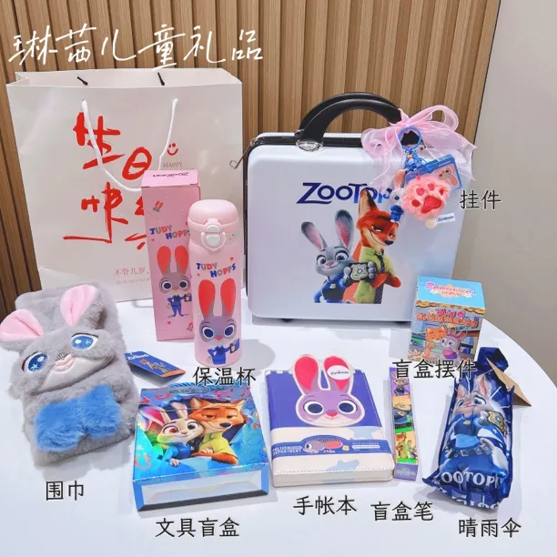 疯狂动物城朱迪同款生日伴手礼开学新年礼品适合小学生的手提箱