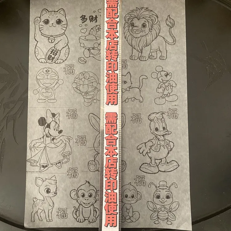 葫芦烙画（小动物）转印5张版，非常卡哇伊奥！建议购买带转印油套装。