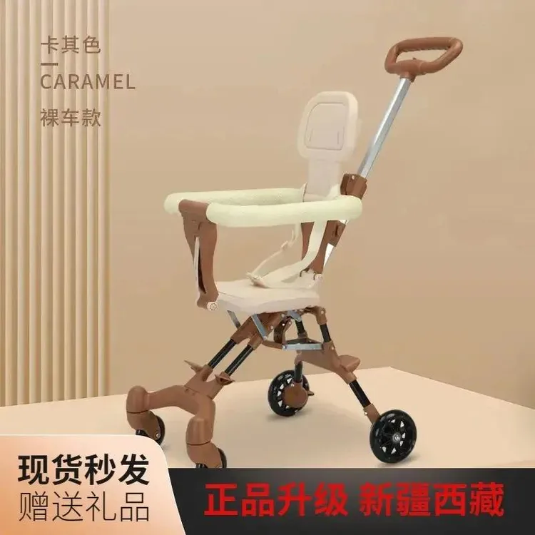 【乌市发货】新疆包邮直发遛娃神器溜娃推车一键折叠轻便婴儿手推