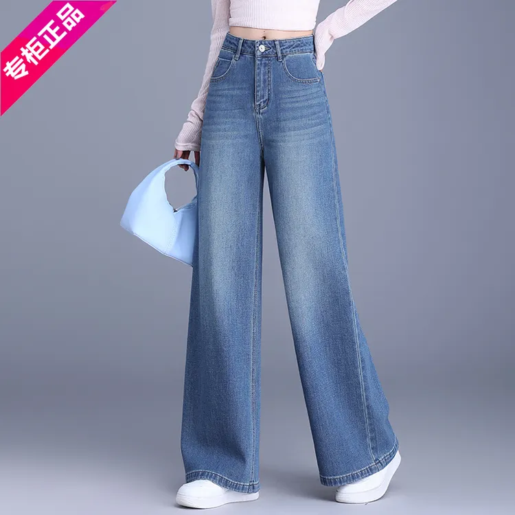 正品哥弟新牛仔裤女春款窄版阔腿裤2025年浅色高腰显瘦直筒长裤女