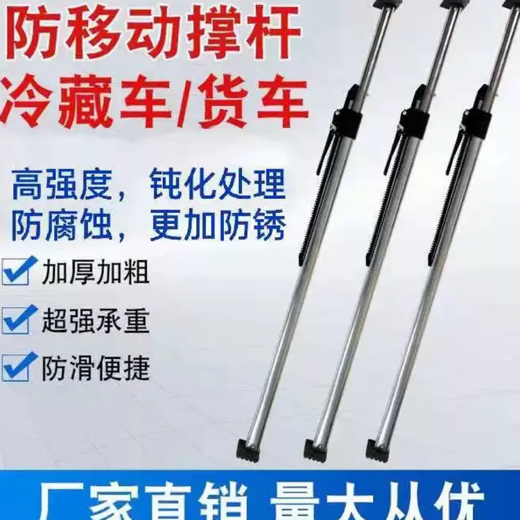 升级加厚驾驶室支撑杆，安全可靠