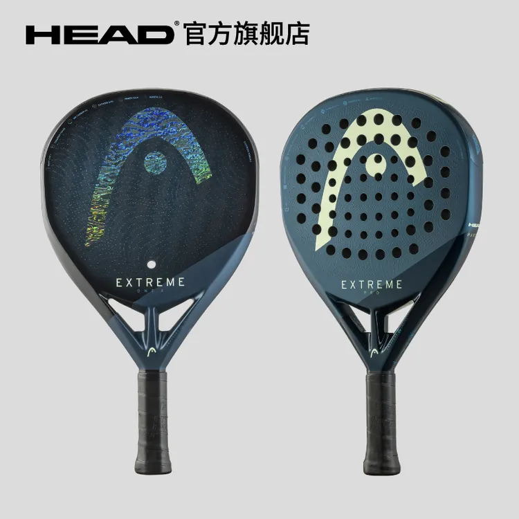 HEAD海德2025新款男女通用PADEL板式网球拍HEAD EXTREME 2025
