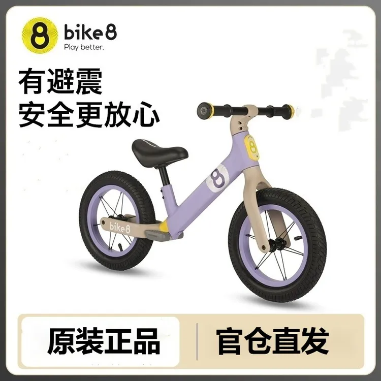 bike8 儿童平衡车滑行车SF1 SF2无脚踏宝宝2一6岁男孩女孩滑步车