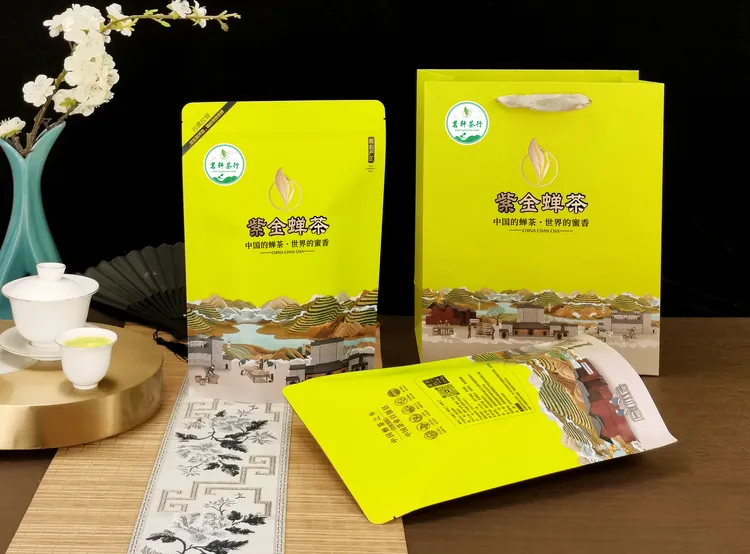 紫金蝉茶绿茶  虫咬茶 蜜香味  2025年5月采摘  250gx2袋（一斤）