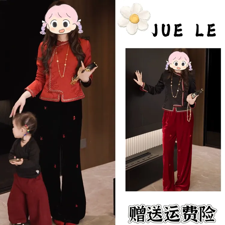 2025秋冬季新款新中式时尚洋气复古中国风气质两件套L12868