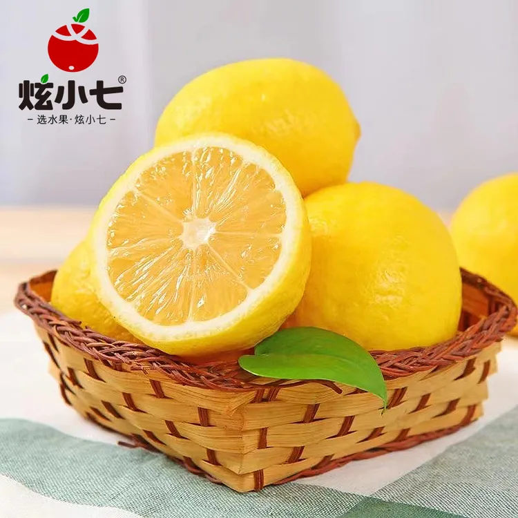 炫小七四川安岳柠檬当季现摘皮薄多汁新鲜水果榨汁奶茶拍小发中