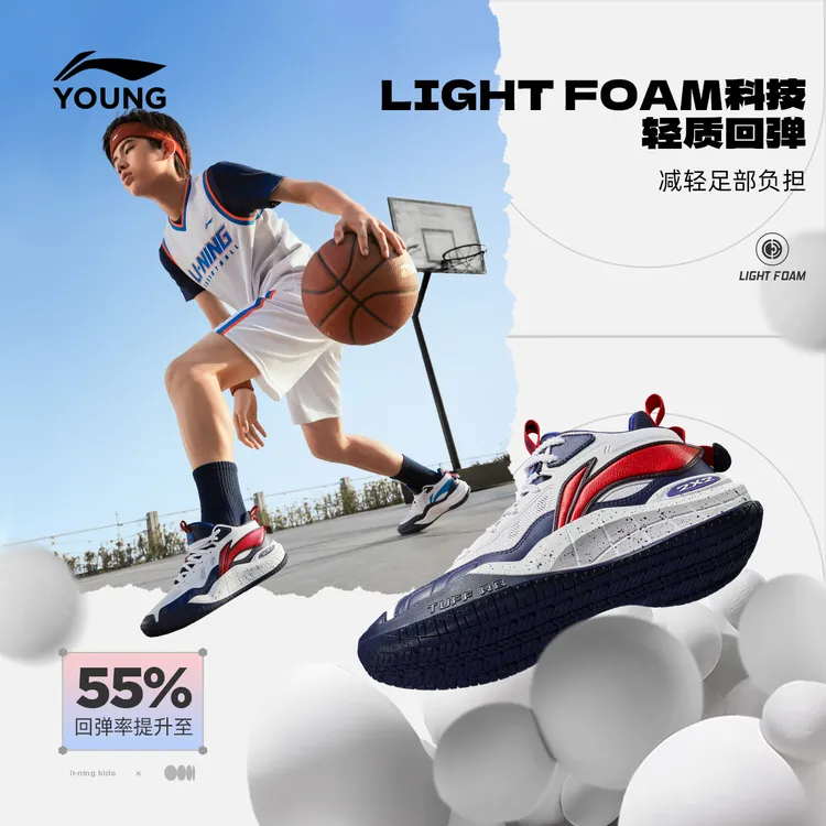 专业实战篮球鞋|李宁儿童男大童耐磨缓震童鞋YKBV040/YKBU128