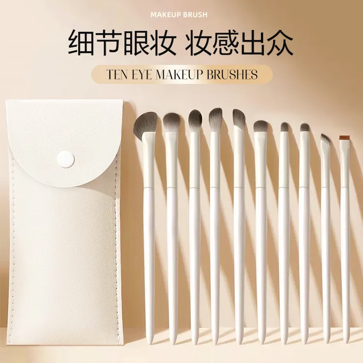 【顾茜茜推荐】沧州化妆刷全套装鼻部眼影刷眼妆专业化妆师新手专用