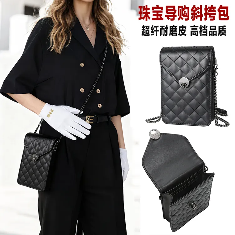 珠宝导购员斜挎包金店专用女士销售工作腰包链条菱格竖款定制LOGO