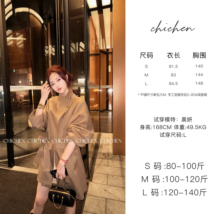 CHICHEN-古早氛围感风衣-自带上镜BUFF复古韩系风衣