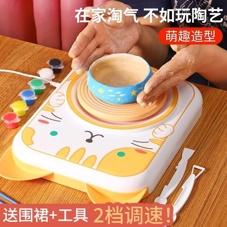 软陶泥儿童电动萌宠陶艺机玩具陶艺工具全套装DIY小学生专用礼物