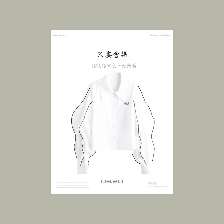【韩哥女装】经典小众设计师款白色时尚造型感气质百搭长袖衬衣2731