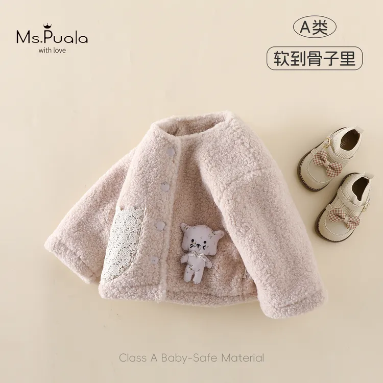 【Ms.Puala甜心教主】婴幼儿童装外套女宝宝秋冬款蕾丝口袋毛绒上衣
